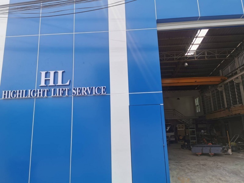 รับซ่อมลิฟต์ ไฮไลท์ลิฟท์